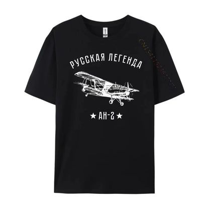 Airplane Russian Legend Antonov An 2 Aviators Pink Graphic Tees Original Mens T-Shirts Printed On Short Sleeve