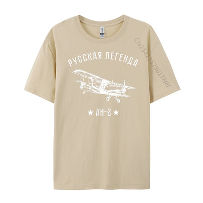 Airplane Russian Legend Antonov An 2 Aviators Pink Graphic Tees Original Mens T-Shirts Printed On Short Sleeve