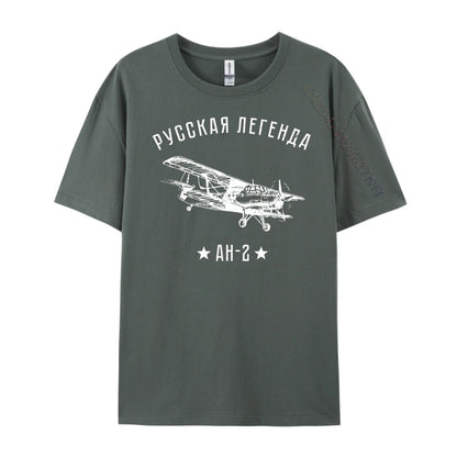 Airplane Russian Legend Antonov An 2 Aviators Pink Graphic Tees Original Mens T-Shirts Printed On Short Sleeve