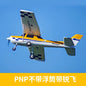 Fms Trainer Aircraft 1220mm Guardian Rc With Sharpfly System Model Glider Entry-level Stable Aircraft Rtf/pnp Whole Machine Kit