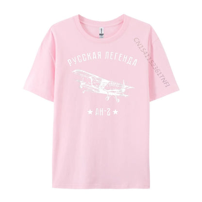 Airplane Russian Legend Antonov An 2 Aviators Pink Graphic Tees Original Mens T-Shirts Printed On Short Sleeve